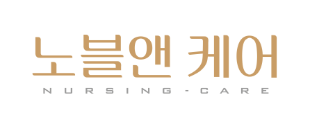 노블앤케어